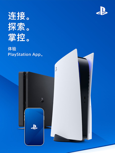 playstation截图