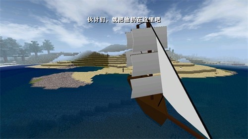 生存战争2恒泰模组截图1