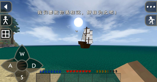 生存战争2枪械模组截图4