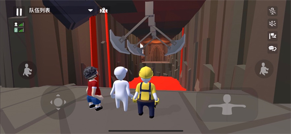 人类一败涂地官方版截图4