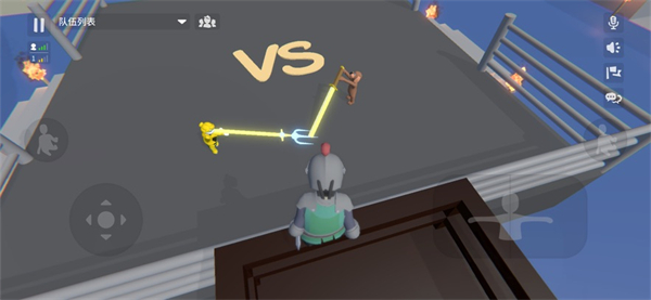 人类一败涂地官方版截图5