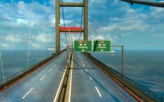 遨游中国2截图1