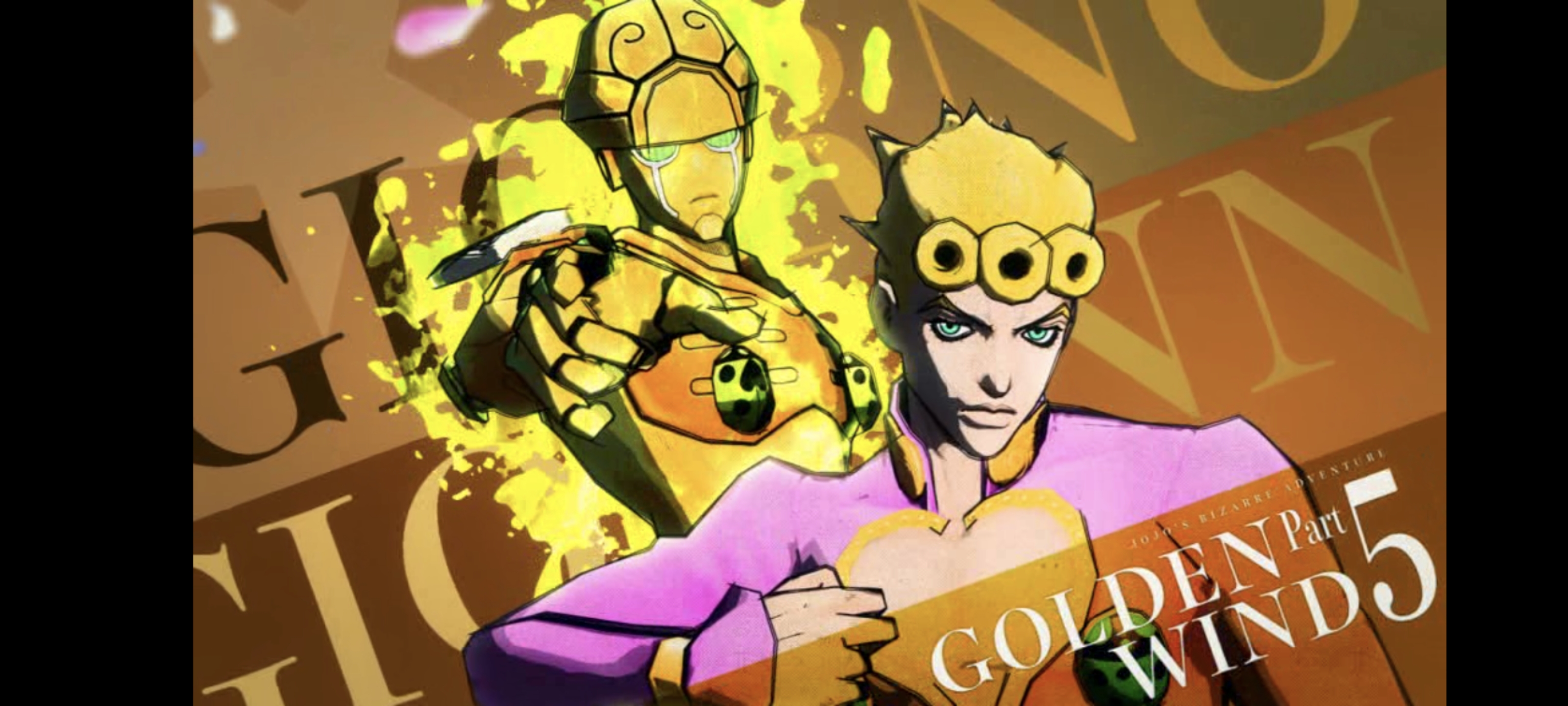 jojo天堂之眼截图1