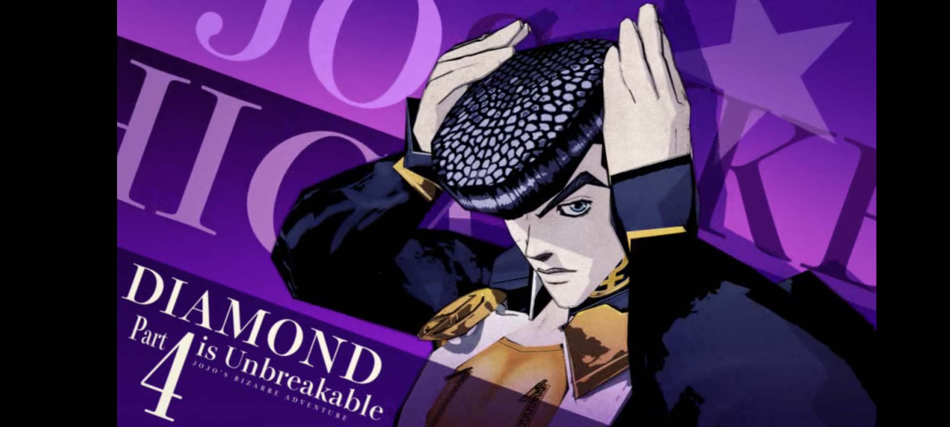 jojo天堂之眼截图2