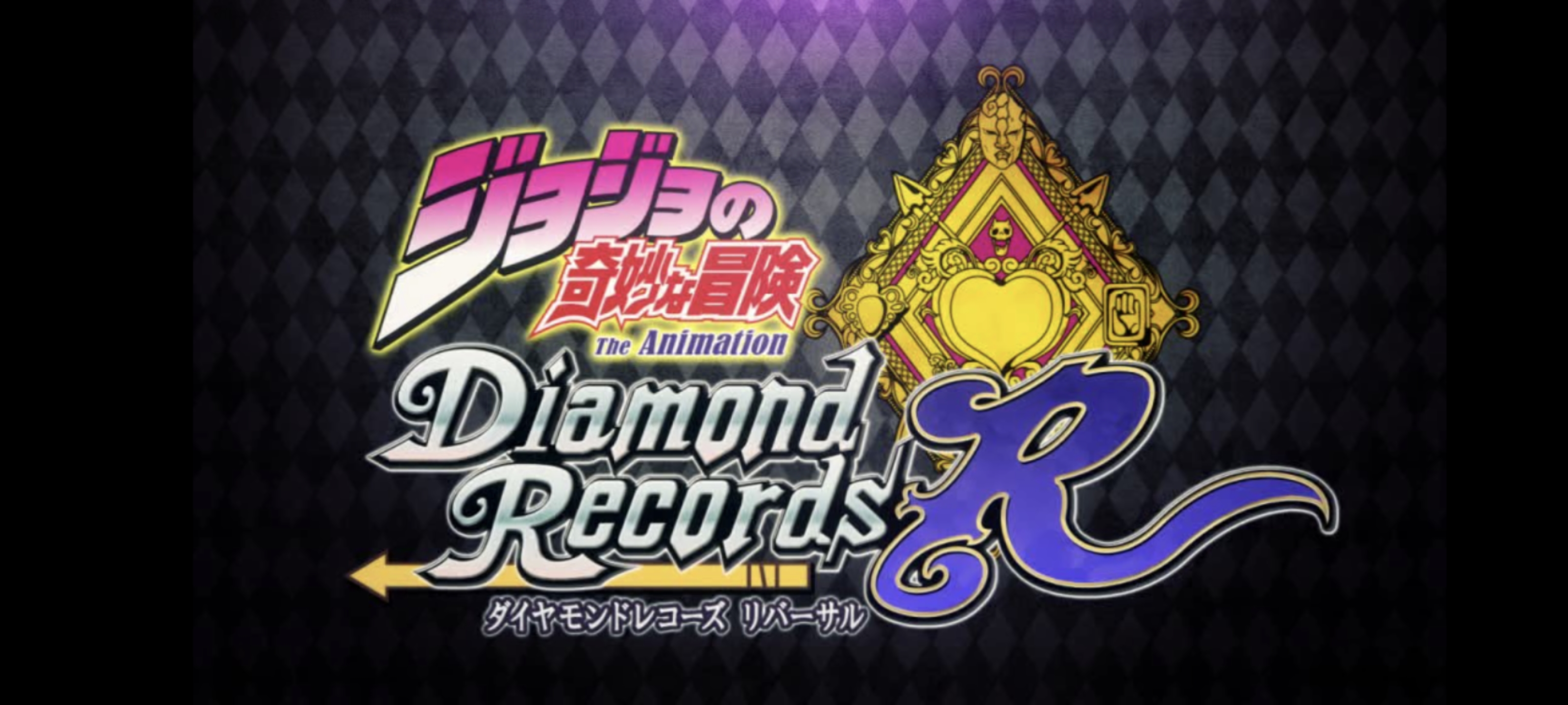 jojo天堂之眼截图5