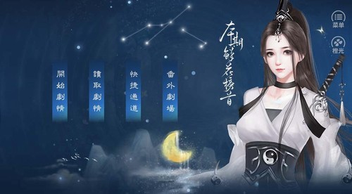 少女成长手札截图2