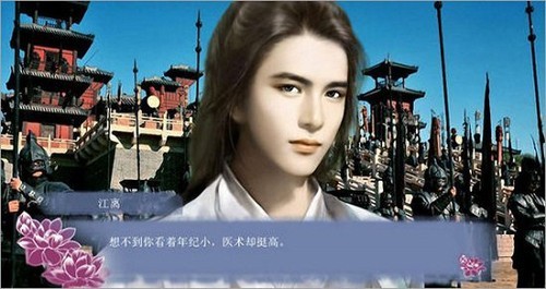 穿越之姻缘劫截图3