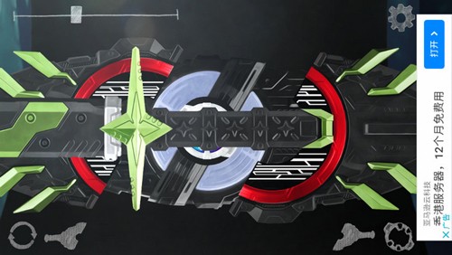 假面骑士极狐腰带模拟器截图2