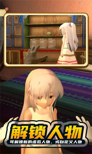 小忍计划正版截图3