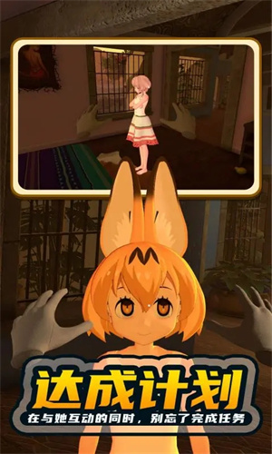 小忍计划正版截图5