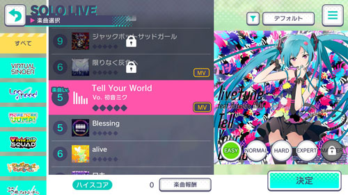 世界计划国服截图2