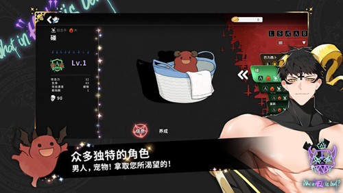 地狱有什么不好最新版截图5