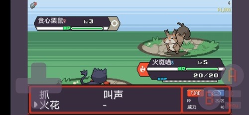 宝可梦肉鸽截图1