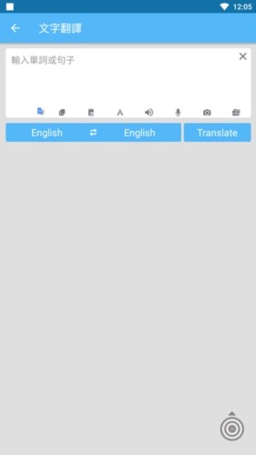 ScreenTranslate截图