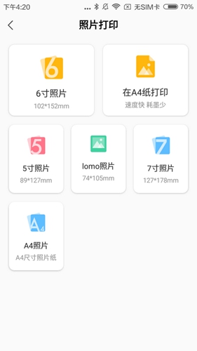 小白学习盒子截图