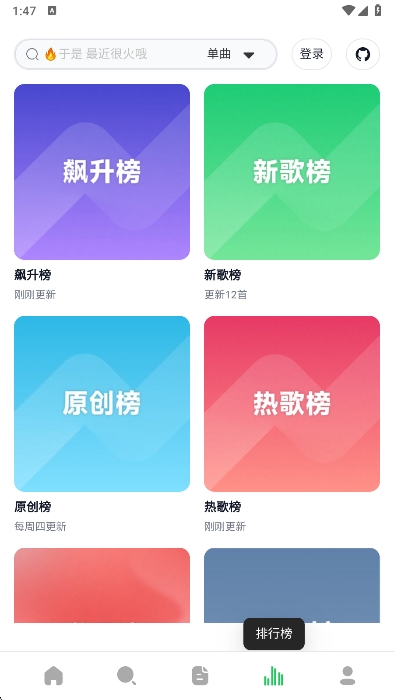 algermusicplayer截图