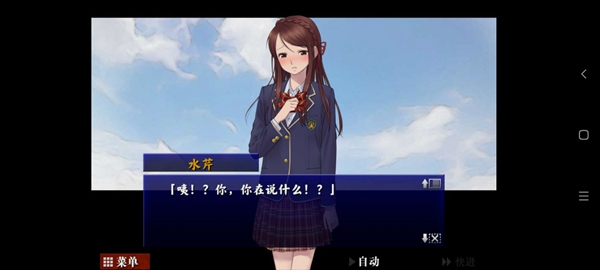 囚人的旋律截图1