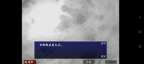 囚人的旋律截图4