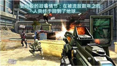 近地联盟先遣队3截图1