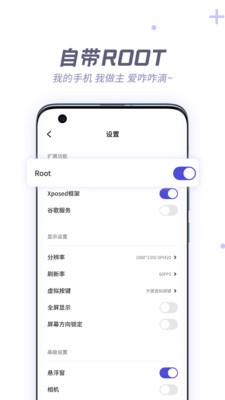 V8盒子截图