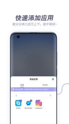V8盒子截图