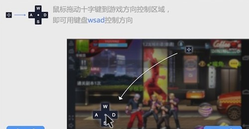 海马玩模拟器截图