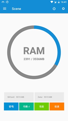 骁龙工具箱截图