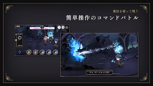 迪士尼扭曲仙境截图3