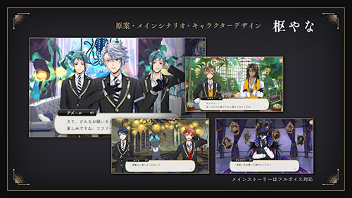 迪士尼扭曲仙境截图4