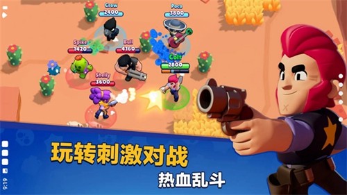 nulls brawl截图1