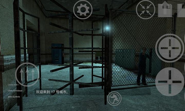 半条命2截图2