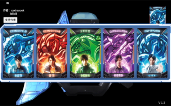 泽塔升华器模拟器截图1