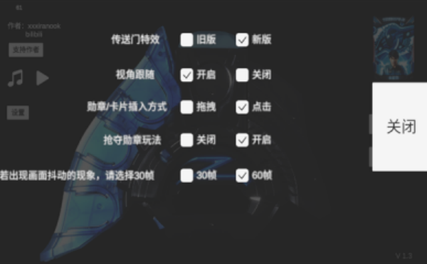 泽塔升华器模拟器截图4