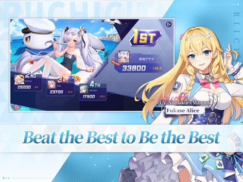 麻雀一番街截图1