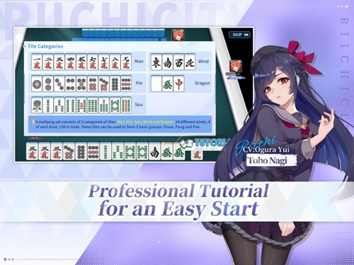 麻雀一番街截图3