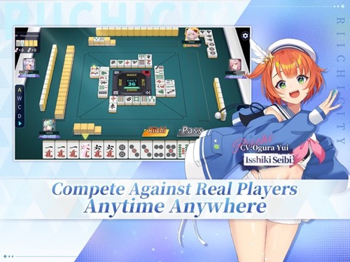 麻雀一番街截图4