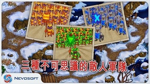 土地掠夺者手机版截图3