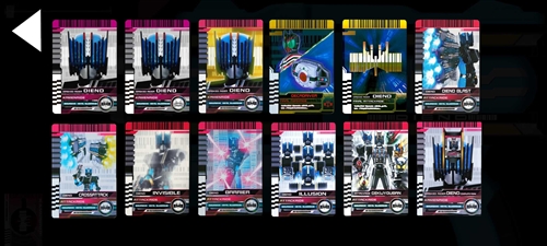 假面骑士帝骑变身模拟器截图2