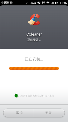 ccleaner截图