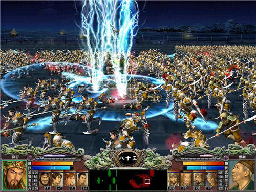 三国群英传5截图1