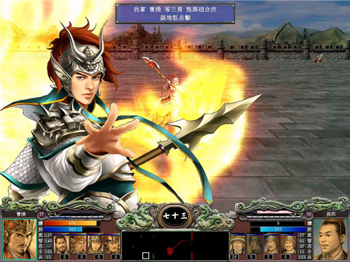 三国群英传5截图2