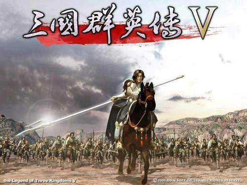 三国群英传5截图3