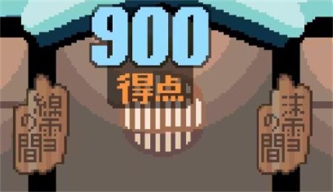 雪屋温泉旅馆截图5