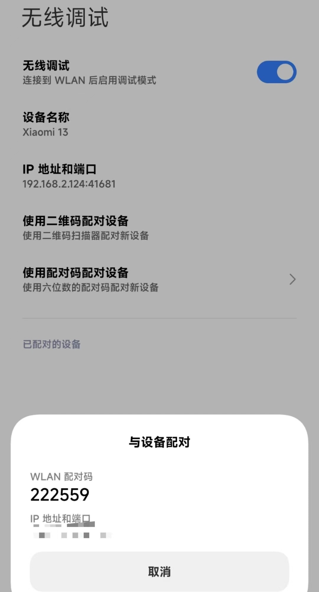 XHyper截图