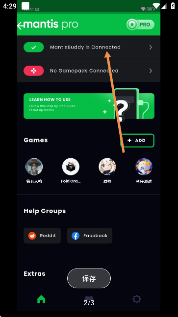Panda Activate截图