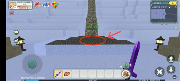 创造世界手机版截图5