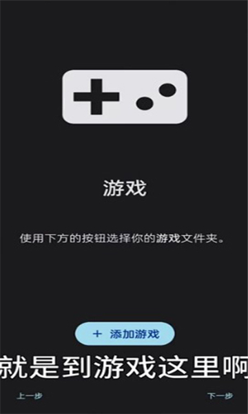 sudachi模拟器截图