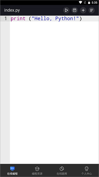 Anycodes在线编程截图