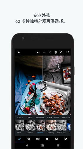 Photoshop Express截图