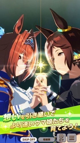 赛马娘台服截图4